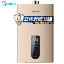 美的(Midea)13L家用 燃气热水器JSQ25-R2（天然气）智能水气双调 6-13档无极变升 水温零波动 抑菌护肤