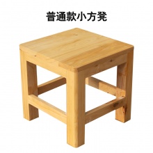 木制小凳子