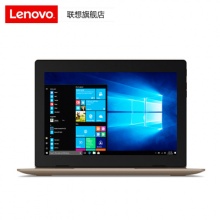 联想（Lenovo）D330 二合一平板电脑 轻薄便携笔记本电脑 （N5000/4G+128G/内含键盘) 灰色