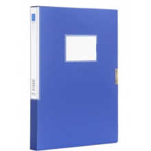 档案盒（窄）蓝色